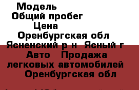  › Модель ­ Kia Sportage › Общий пробег ­ 98 000 › Цена ­ 720 000 - Оренбургская обл., Ясненский р-н, Ясный г. Авто » Продажа легковых автомобилей   . Оренбургская обл.